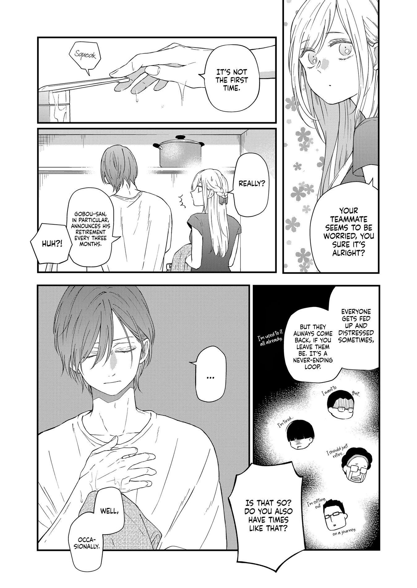 Yamada-kun to Lv999 no Koi wo Suru, Chapter 96 image 05